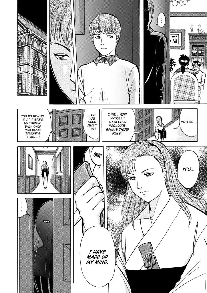 Kindaichi Shounen no Jikenbo Chapter 203 11